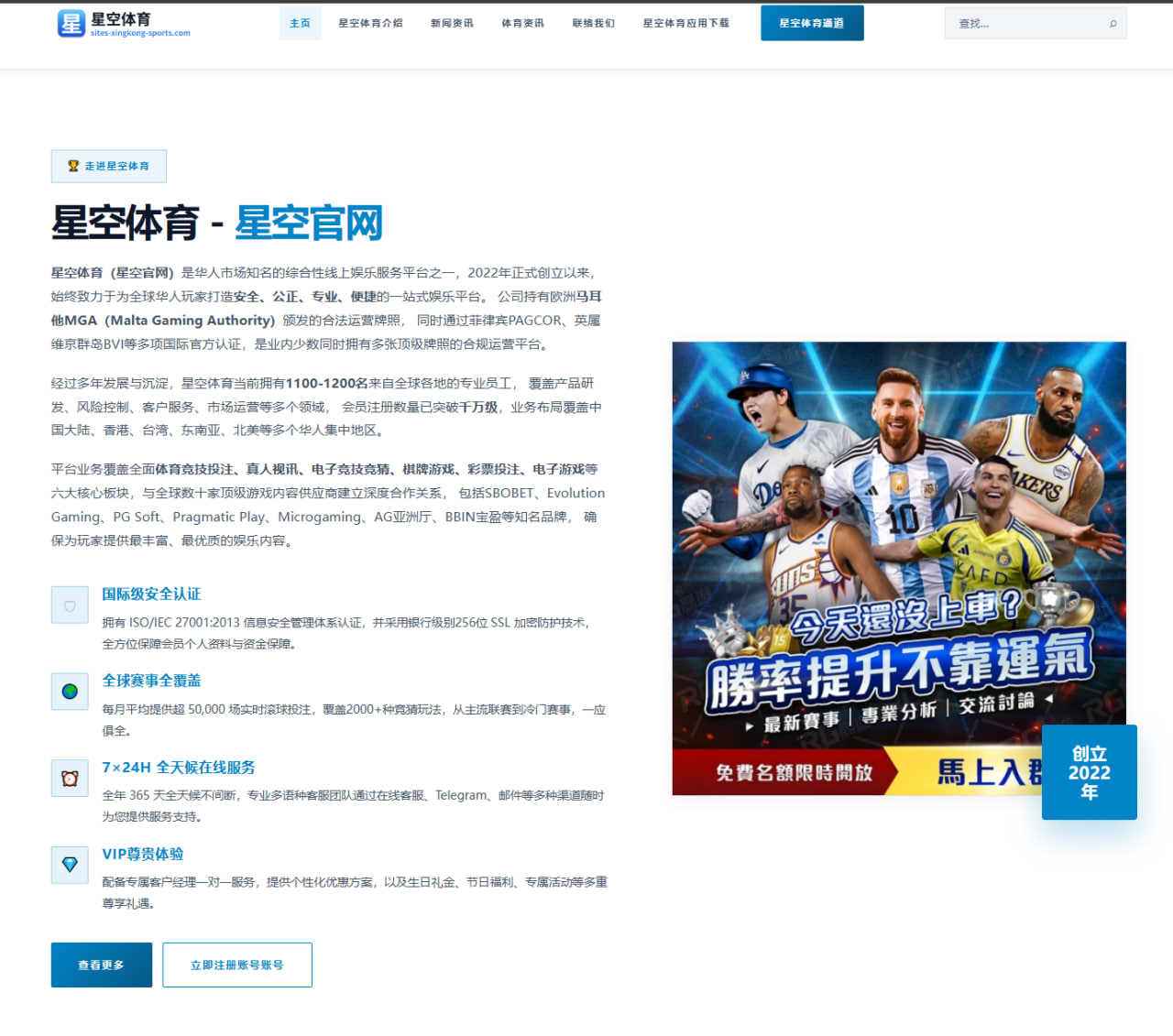 英超圈内人士解读曼城争议处罚或将聚焦未来而非剥夺冠军